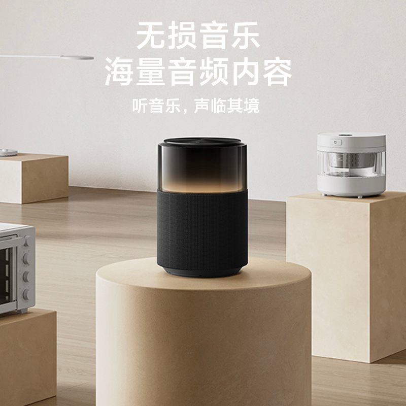 小米Xiaomi Sound Pro高保真立体声组合氛围灯音箱小爱智能AI音响 - 图0