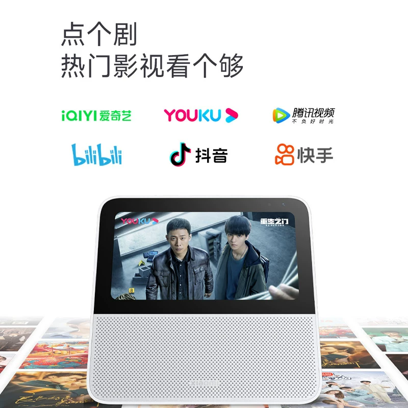 Экран умного дома Xiaomi xiaomi, видеозвонок, любовь к однокласснику Xiaoai, динамик, пульт управления, управление полным домом через экран