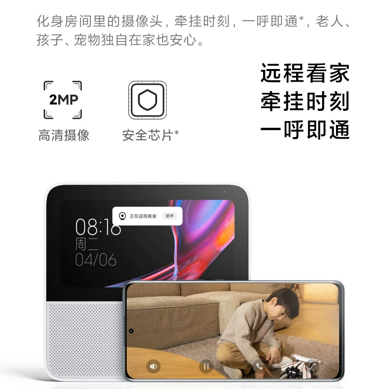 Экран умного дома Xiaomi xiaomi, видеозвонок, любовь к однокласснику Xiaoai, динамик, пульт управления, управление полным домом через экран