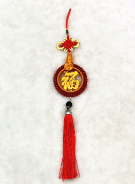 【新福字挂件】手工车纪念品