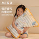 Misu Class A cotton children's cartoon pillowcase