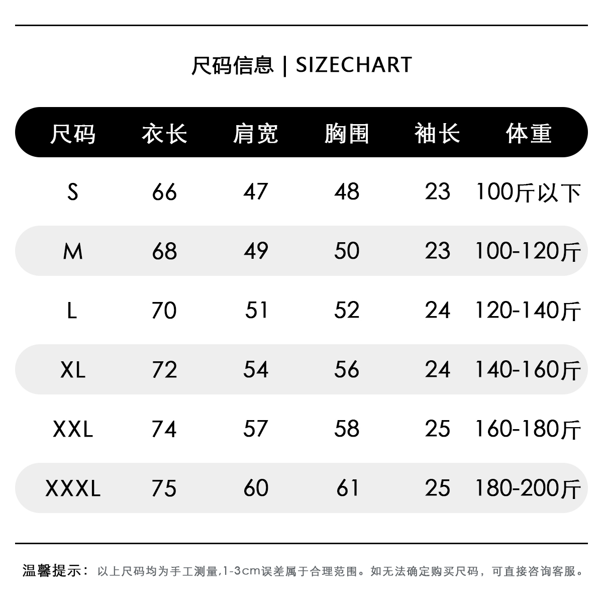 真维斯短袖260g纯棉t恤男潮牌夏季短袖