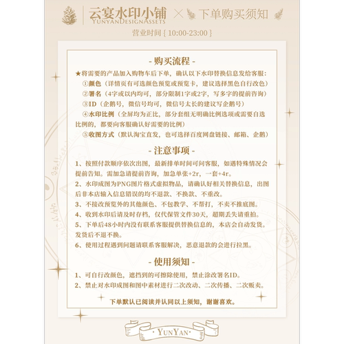 【简约】长期特价1r百搭稿风日漫水印框原创扭蛋头像设稿漫截ocai - 图3