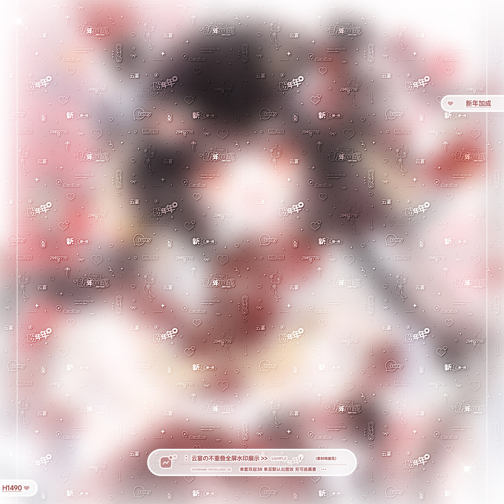 【新年加成】日漫可爱姐妹情侣水印框套组头像适配可露丽扭蛋柠岐,淘宝优惠券,粉丝福利购,淘宝优惠卷