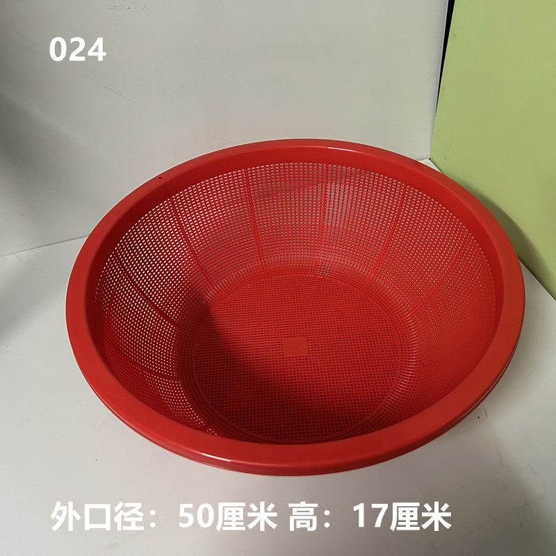 大号细孔圆形沥水篮迷你圆胶筛厨房米筛蔬菜水果淘菜篮子洗菜筲箕,淘宝优惠券,粉丝福利购,淘宝优惠卷