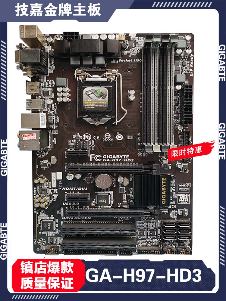 1150针Gigabyte/技嘉H97-HD3 Z97B85主板 E3V3台式机I74770台式机