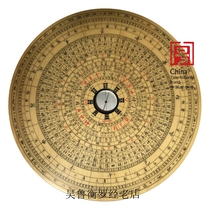 Wan Ancompass Wu Ruhengroo Warp Feng Compass Pure Handmade 10 Inch RMBthree Pan Gingko Wood Black Lacquered Box