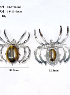 欧美天然石水晶合金蜘蛛吊坠 diy饰品配件 宝石玛瑙镶嵌蜘蛛项链