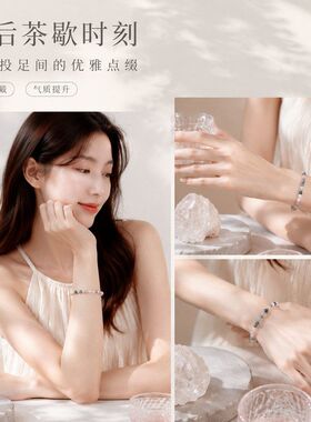 玉髓玛瑙黑天然手链批发混串粉晶
