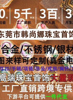 亚马逊女简约时尚指环风素圈手饰