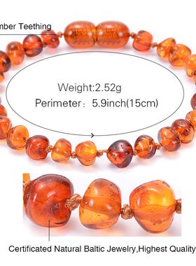 手串不规则婴幼儿波罗的海天然