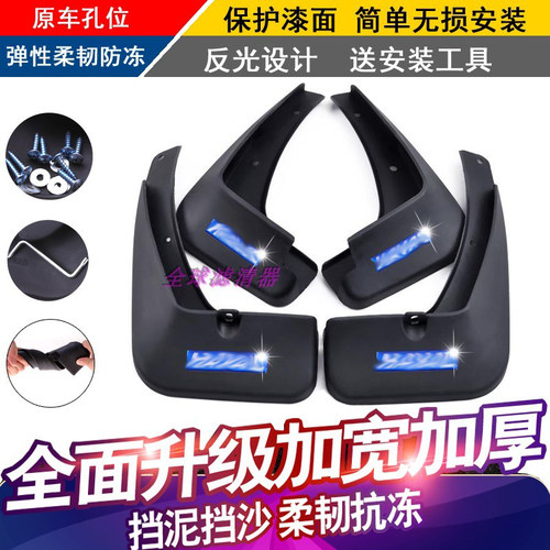 适配哈弗酷狗赤兔F7F5H1 H2 H3 H5 H7H8M2m6挡泥板哈佛H6H4挡泥皮 - 图0