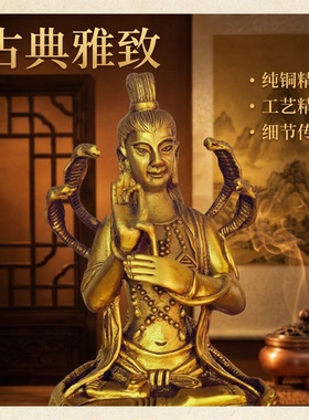 蛇蟒常柳工艺品人物摆件