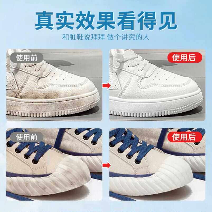 拍一发6沐雨润诺卫诺达梵蒂娅小白鞋靴干洗泡泡去污清洁剂多功能,淘宝优惠券,粉丝福利购,淘宝优惠卷