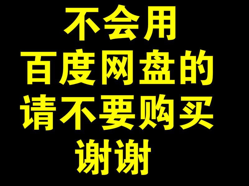 电焊机维修自学视频教程大全 逆变焊机维修全套资料 焊机维修 - 图0