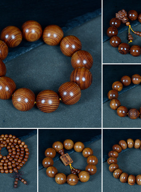 直播引流款大叶黄花梨佛珠手串红木男女手链流行文玩饰品厂家