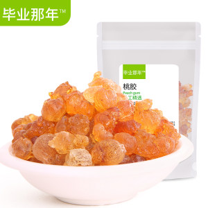 【毕业那年_野生桃胶100g】随州天然桃花泪 特产可食用皂角米伴侣