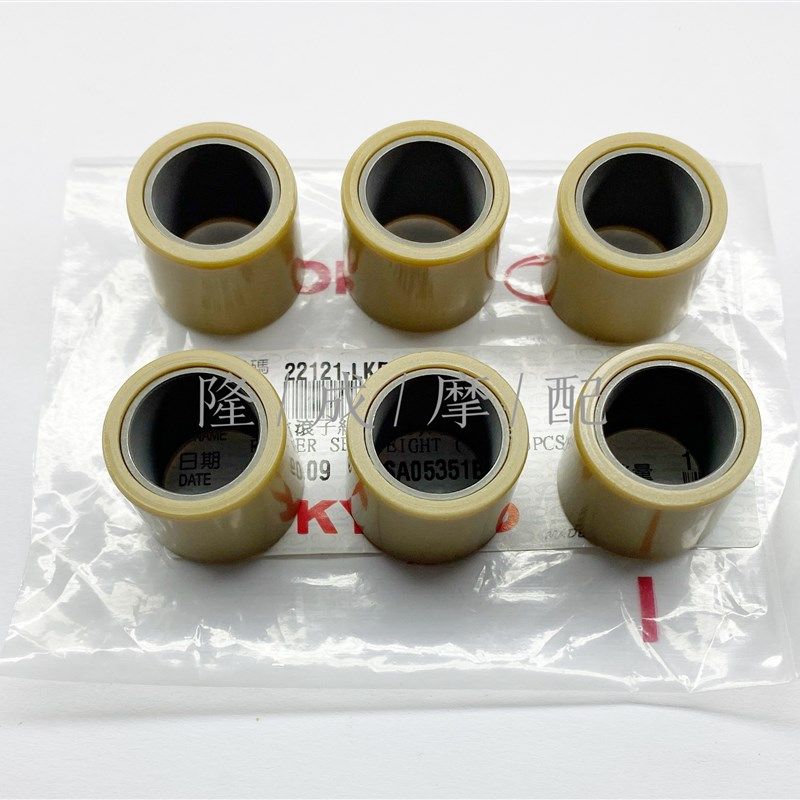 拍前询价光阳原厂赛艇4q00普利珠 斜坡板 曲轴螺母 曲轴衬套 议价 - 图2