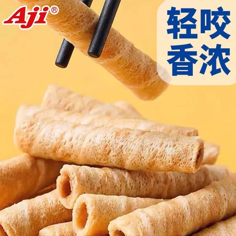 Aji鲜乳卷50%鲜乳加入酥脆蛋卷原味芝士味生椰拿铁味休闲零食150g - 图1