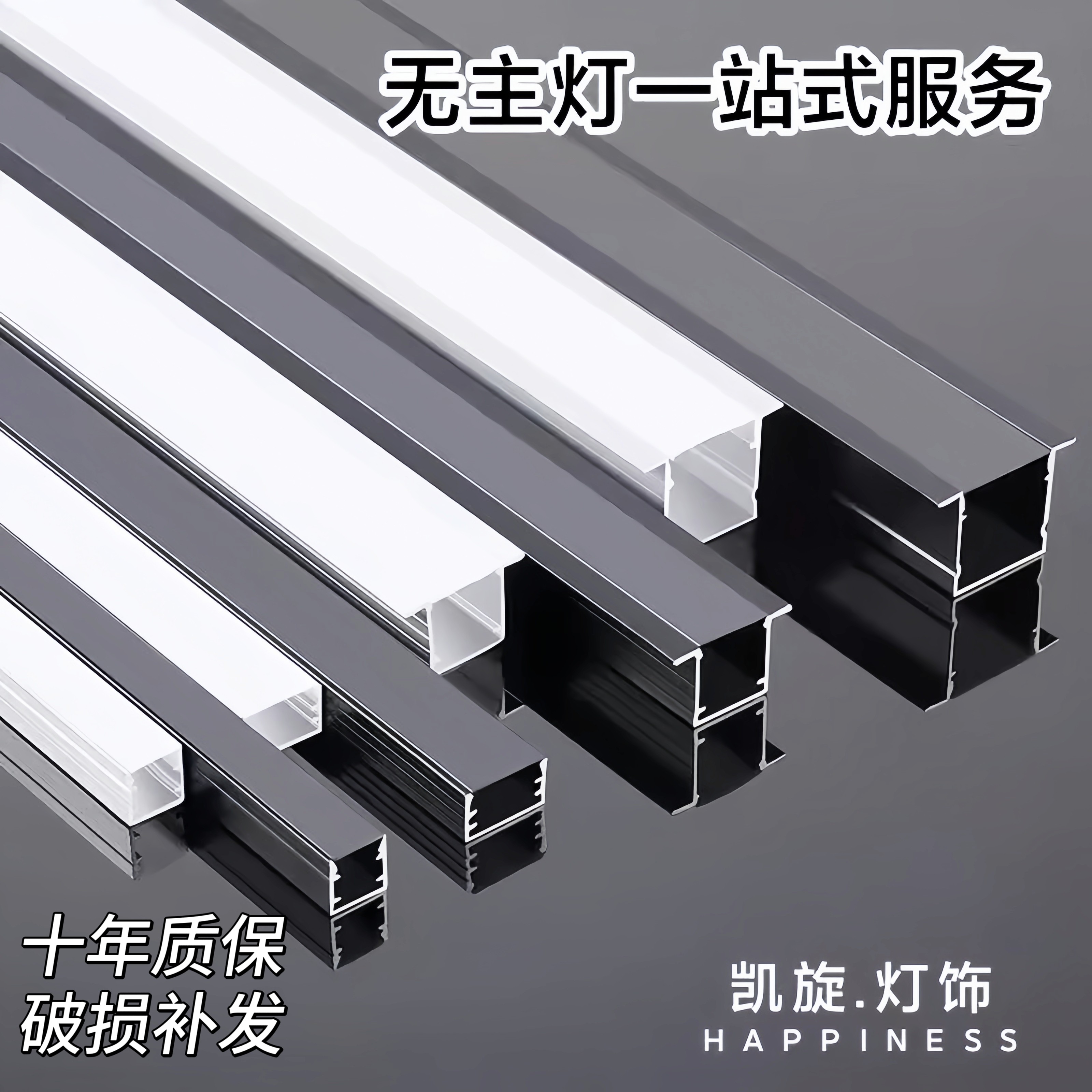 led线形灯嵌入式灯槽明装双眼皮线型灯铝槽吊顶线性灯条灯带卡槽,淘宝优惠券,粉丝福利购,淘宝优惠卷