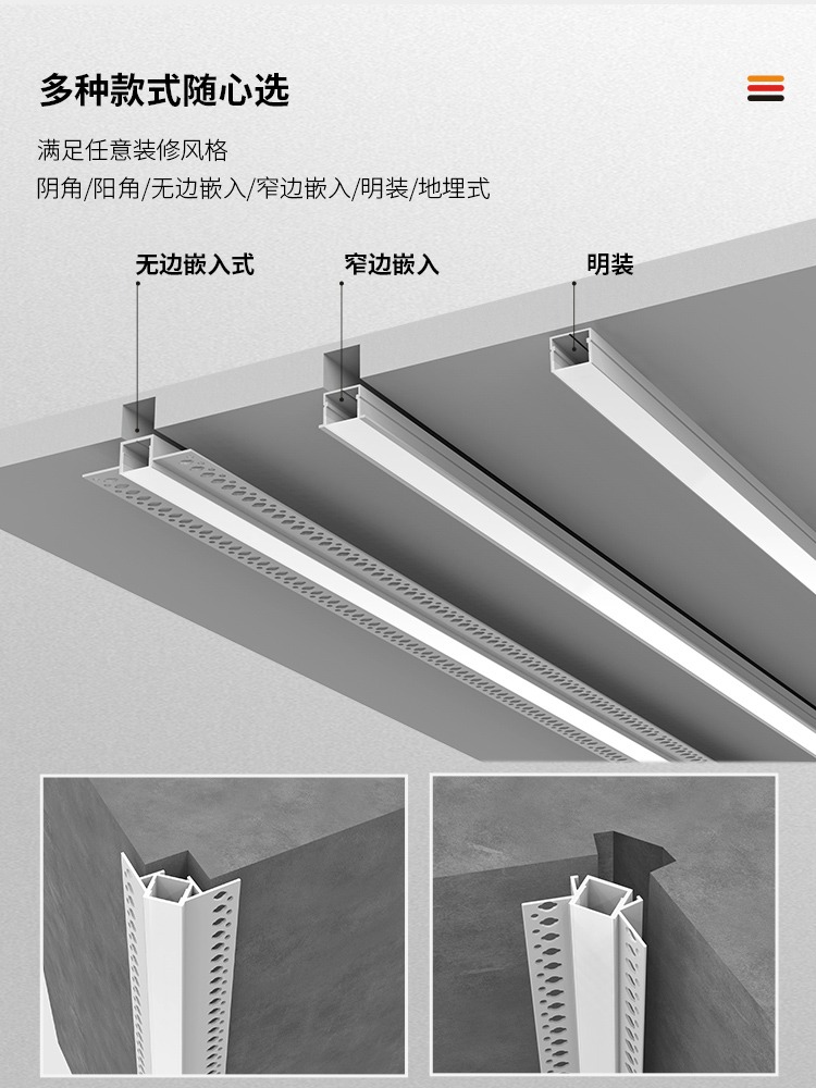 led线形灯槽灯带卡槽U型灯条明装吊顶线性线条灯铝槽铝合金嵌入式 - 图1