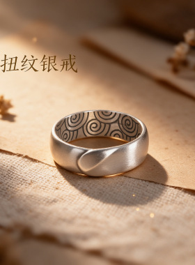 新中式足银999北斗七星活口戒