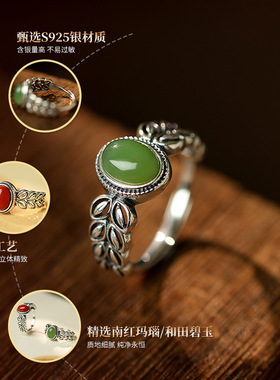 森系小清新戒指本月新品限时优惠