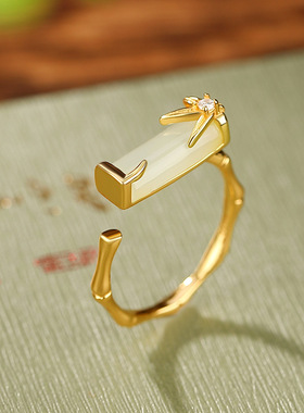 本月新品限时优惠竹节开口戒指