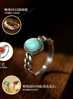 复古经典戒指本月新品限时优惠