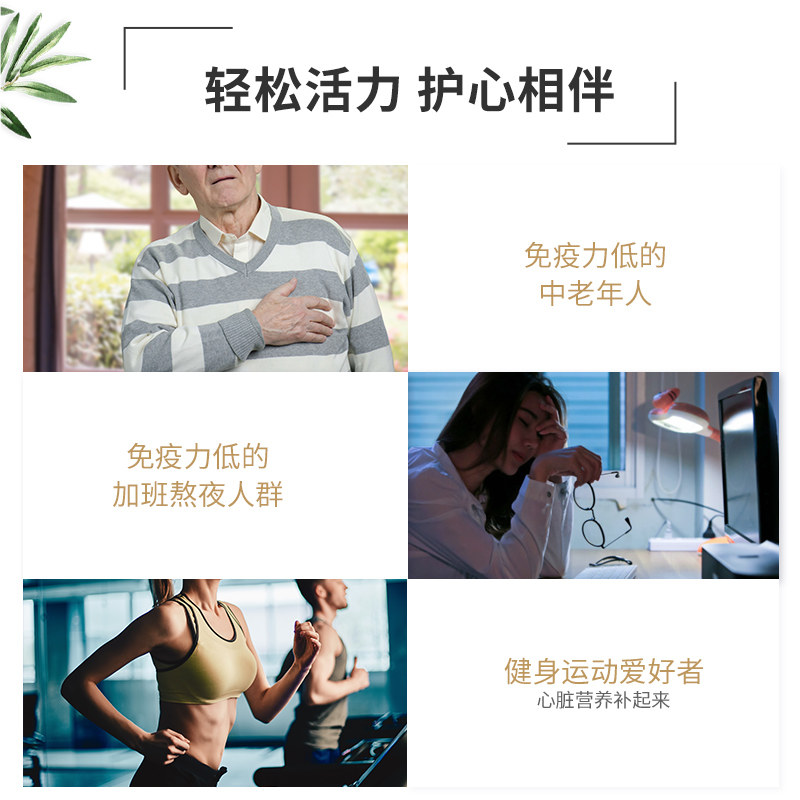 健安喜辅酶q10素心脏保健软胶囊 gnc健安喜辅酶Q10