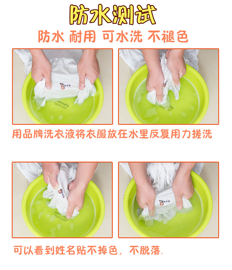 定制二维码姓名贴加编号布标签防水熨烫可缝体能衣服墨绿色名字条