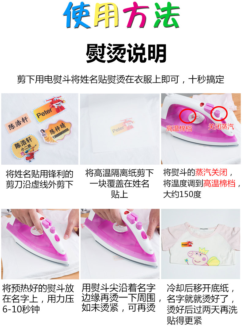定制二维码姓名贴加编号布标签防水熨烫可缝体能衣服墨绿色名字条