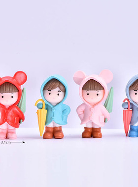 新品特价微景观小摆件可爱塑料小人创意手工造景雨衣情侣蛋糕摆设