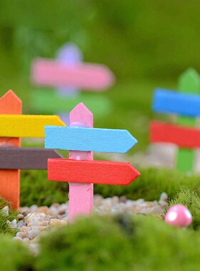 促销微景观松木多彩指路牌 创意摄影装饰田园风配饰 多肉木质栅栏