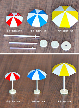 微景观小摆件创意太阳伞卡通小人物小船游泳圈船瞄沙滩椅海景装饰