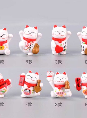 微景观盆栽装饰小摆件摄影道具创意手工小猫工艺品汽车招财猫摆设