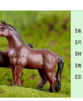 微景观农场系列小摆件创意造景摄影农夫小马奶牛鸭子小猪山羊公仔