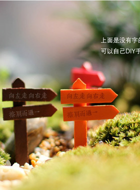 盆栽木质栅栏多肉植物摄影小摆件