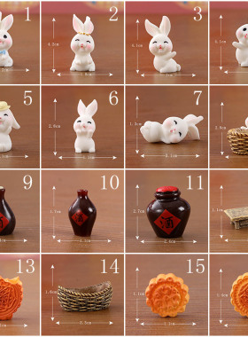 微景观小摆件可爱蛋糕装饰中秋兔子月饼树脂桌子篮子酒瓶酒坛酒杯