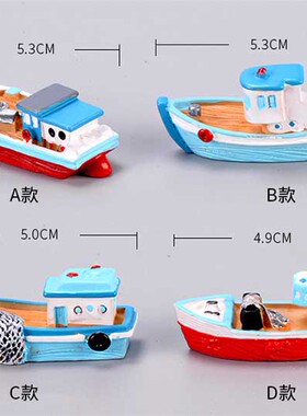 微景观盆栽生态瓶装饰小摆件创意摄影海景造景客厅小船地中海渔船