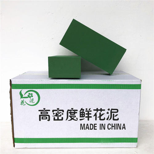 高密度鲜花泥干花泥插花泥吸水海绵花店用品diy插花泡沫材料包邮 - 图2