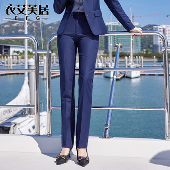 Royal blue trousers women's professional trousers formal trousers uniform straight work clothes postal China Merchants Bank ເສື້ອຜ້າເຮັດວຽກຂອງແມ່ຍິງ trousers