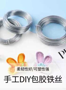 发夹手工编织玩偶耳朵支架铁丝