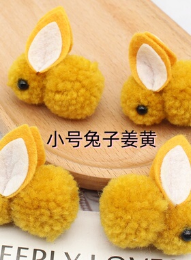 卡通中秋节可爱古风小号花灯配件