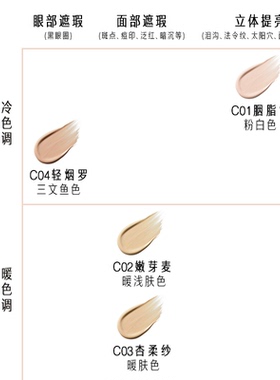 卡婷遮瑕液膏遮盖脸部斑点痘印提亮泪沟法令纹黑眼圈水润不易脱妆