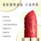 Exquisitely carved Chinese style fairy color lipstick Katting