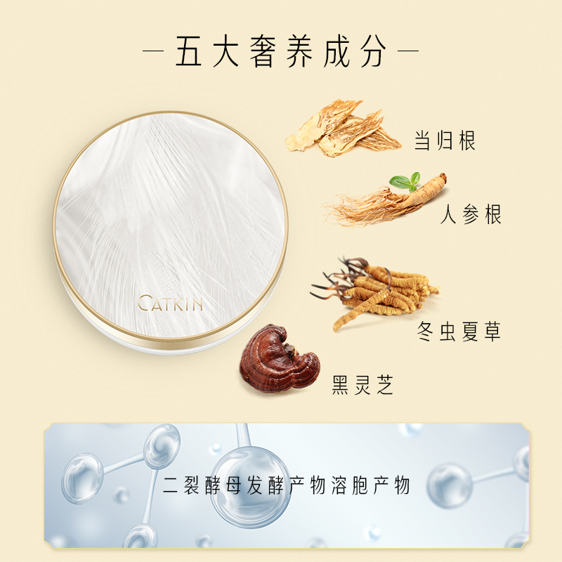 卡婷金雀点翠轻烟蜜粉定妆养肤散粉饼持久控油防水汗遮瑕轻薄款