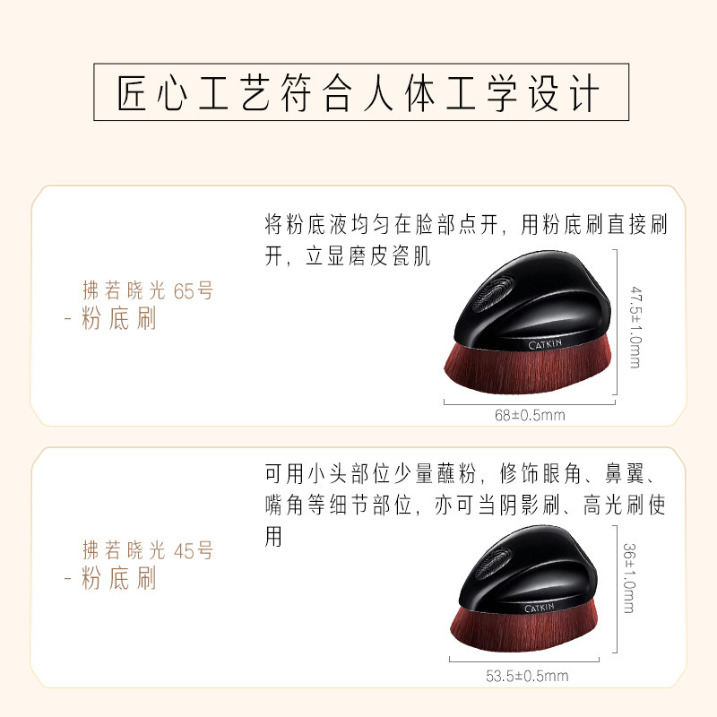 卡婷粉底刷无痕平头不吃工具刷子 卡婷化妆刷