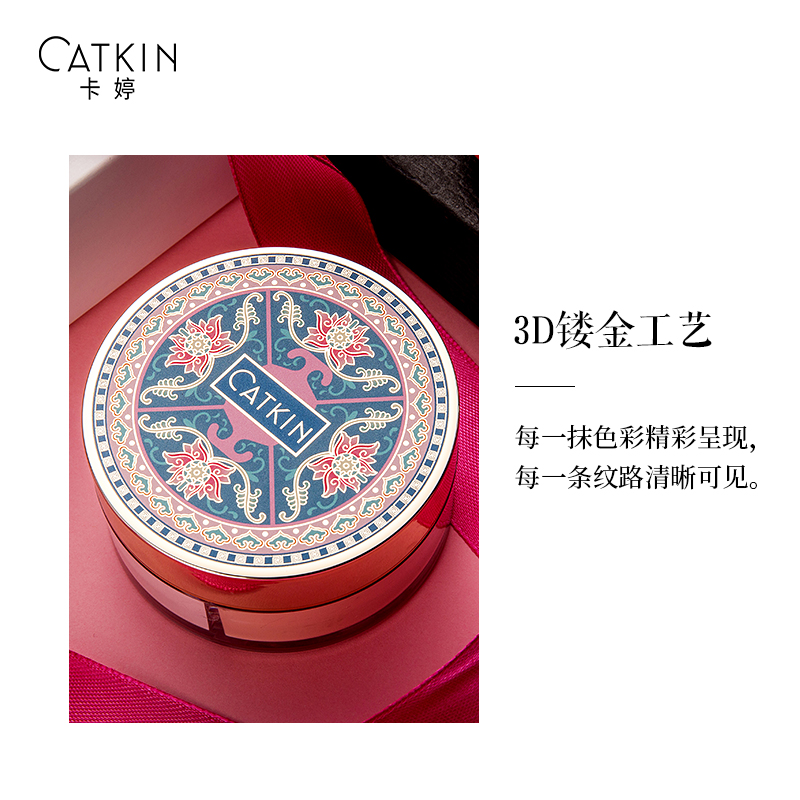 卡婷旗舰店卡婷长相思蜜粉饼定妆粉底控油持久遮瑕防水提亮自然修容散粉正品2