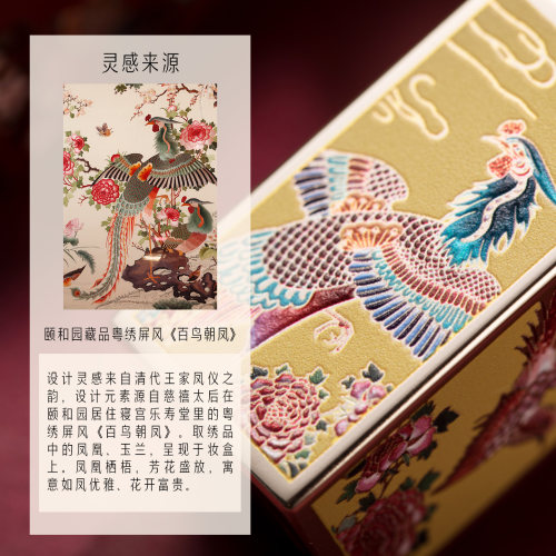 卡婷颐和园雕花口红彩妆套装正品全套组合礼盒送女友送老婆化妆盒 - 图3